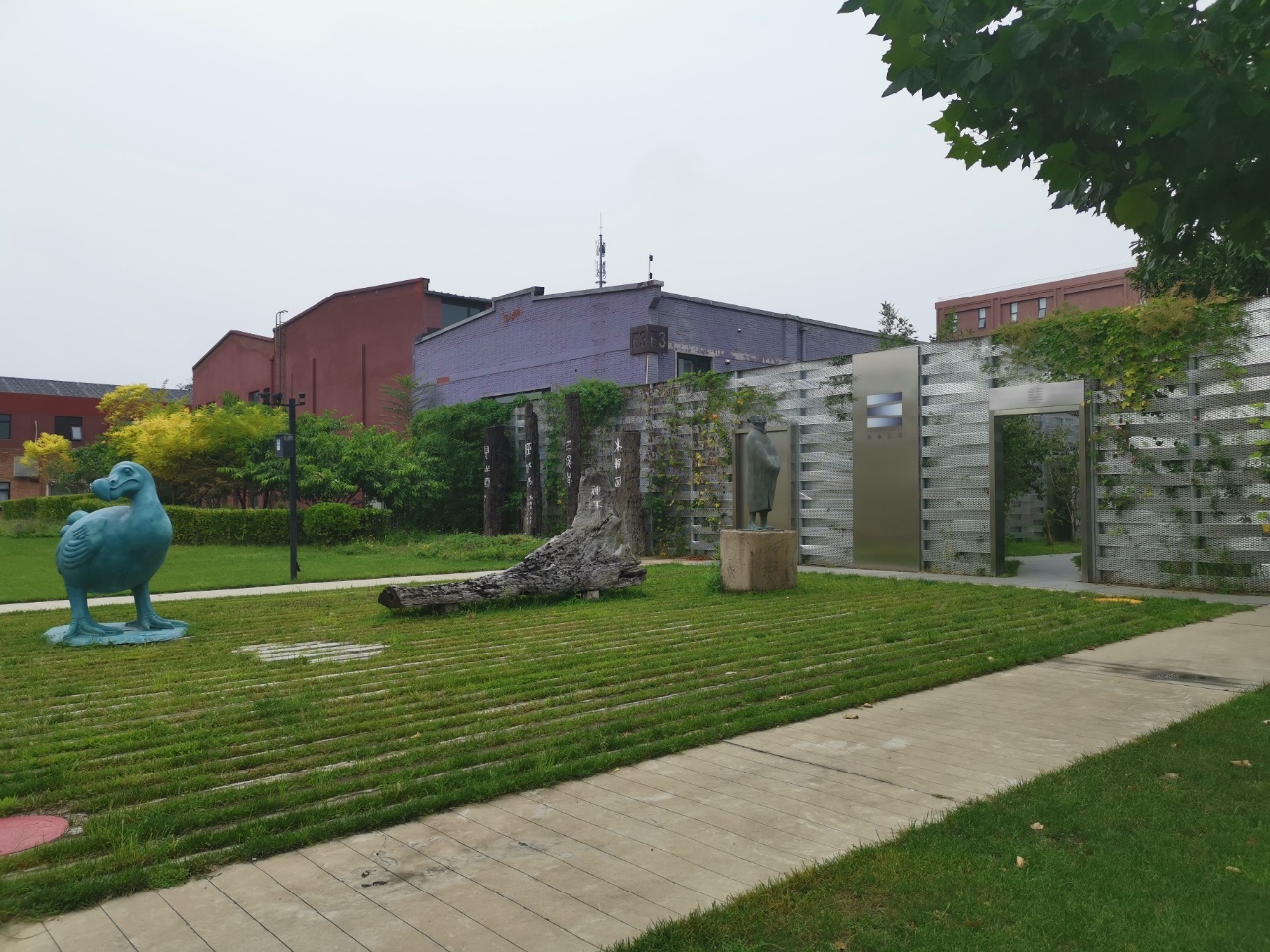 吉里国际艺术区入口 